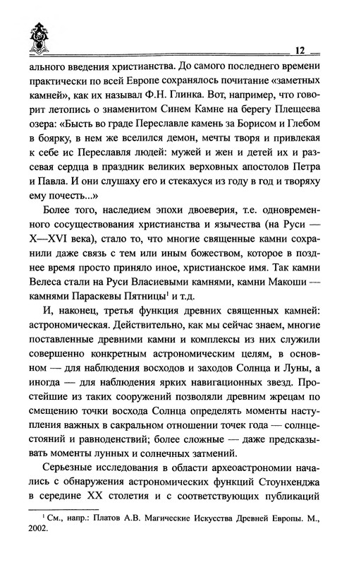 p0013