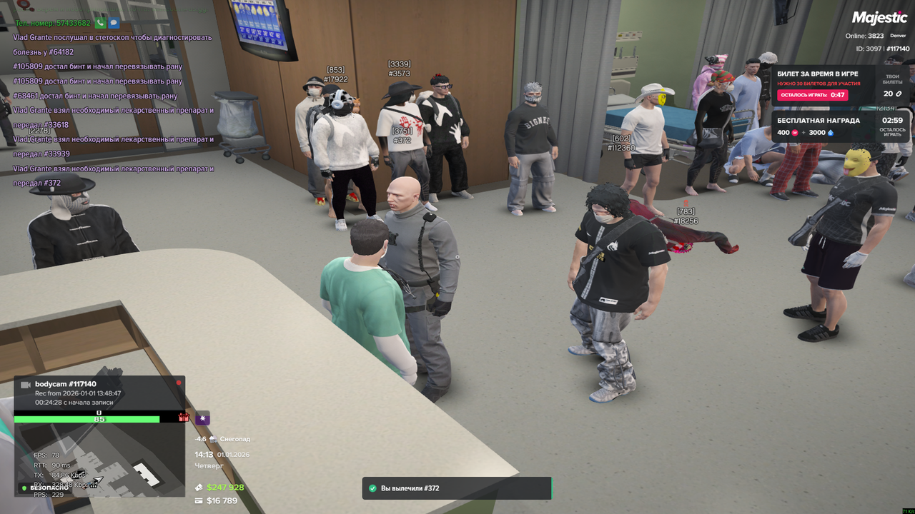 Grand Theft Auto V Screenshot 2026 01 01 13 13 50 22