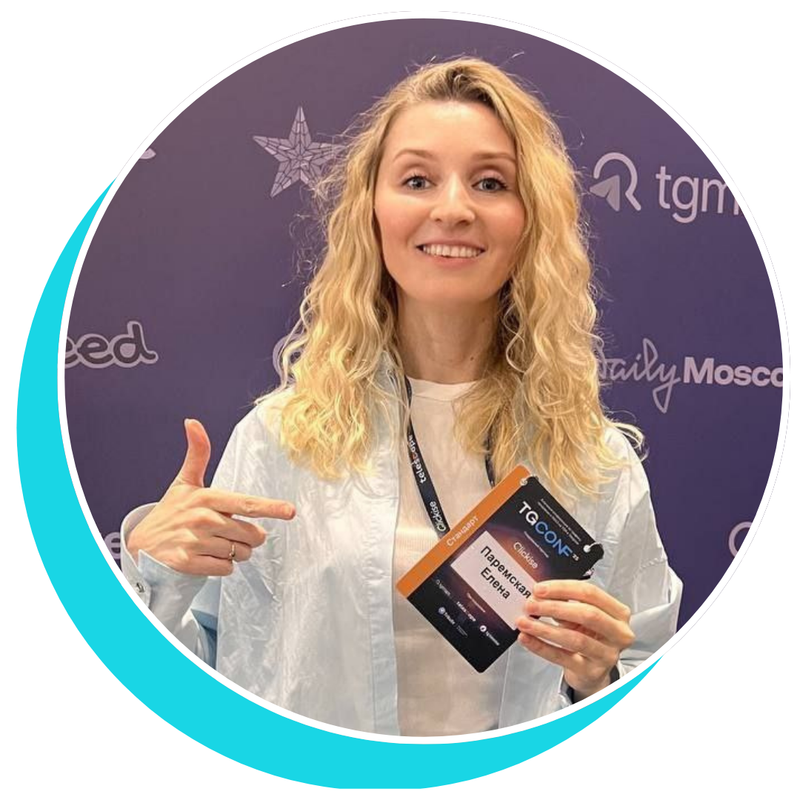 Елена Паремская