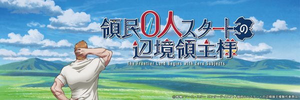 Ryomin Zero-nin Start no Henkyou Ryoushu-sama