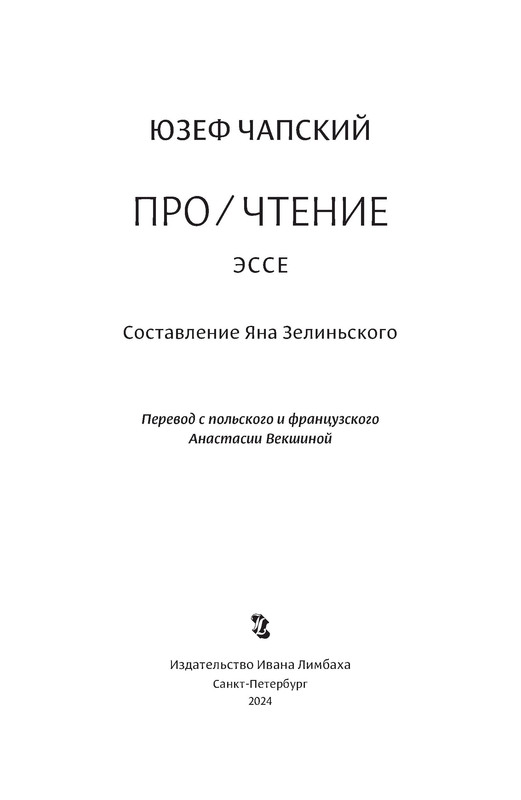 p0003