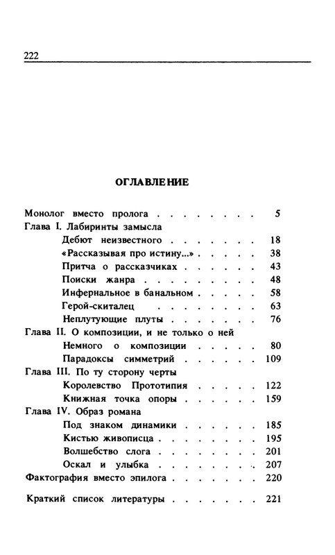 p0223