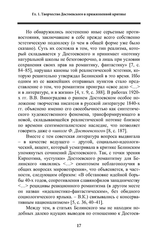 p0018