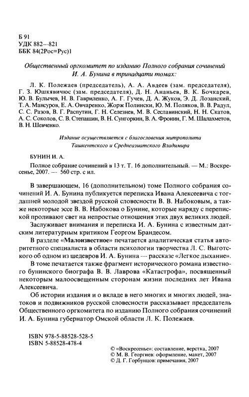 p0006