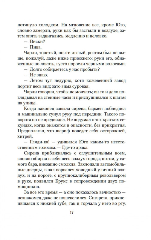 2-page-0016
