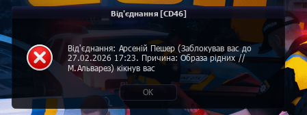 Вибачаюсь