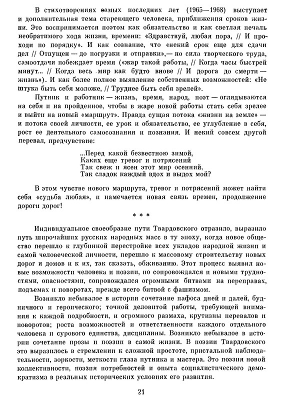 p0023