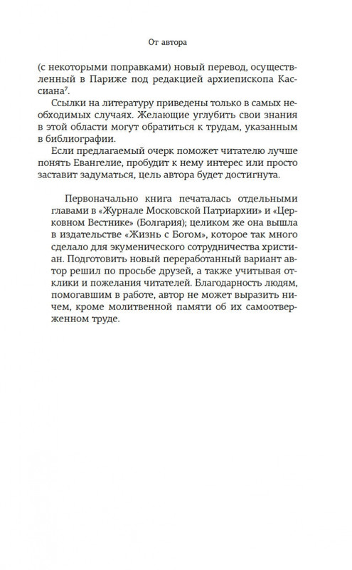 1-page-0010