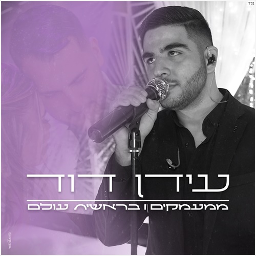 תמונה