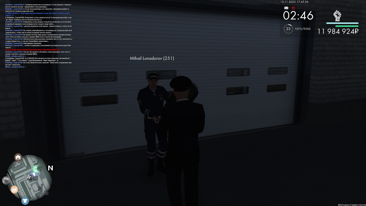 ПЗ 6 прод погоня png