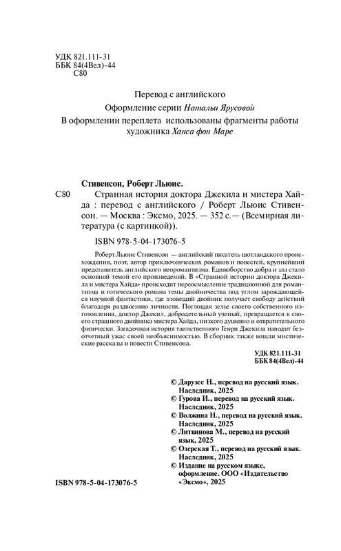 ITD000000001295384-page-0004