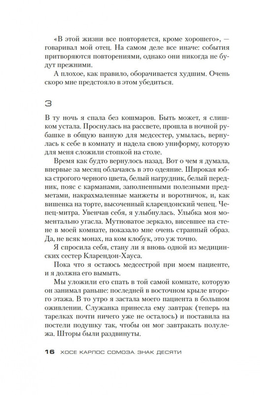 1-page-0012