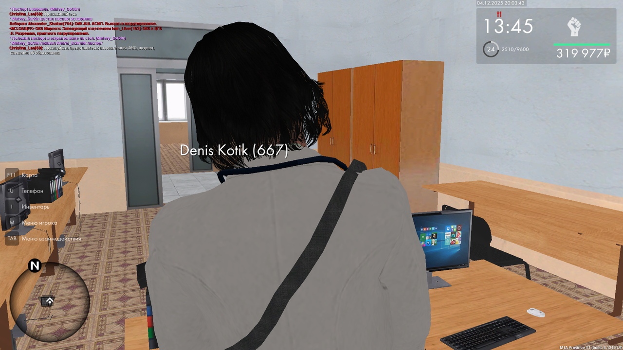 mta screen 2025 12 04 20 03 43