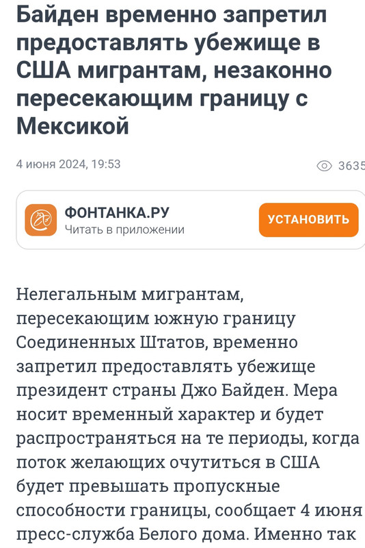 https://i.postimg.cc/2S9xvSSx/Screenshot-20240605-124055-Brave-Nightly.jpg