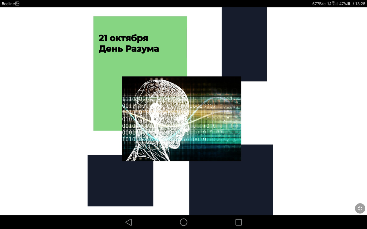 Screenshot_2023-10-21-13-25-55