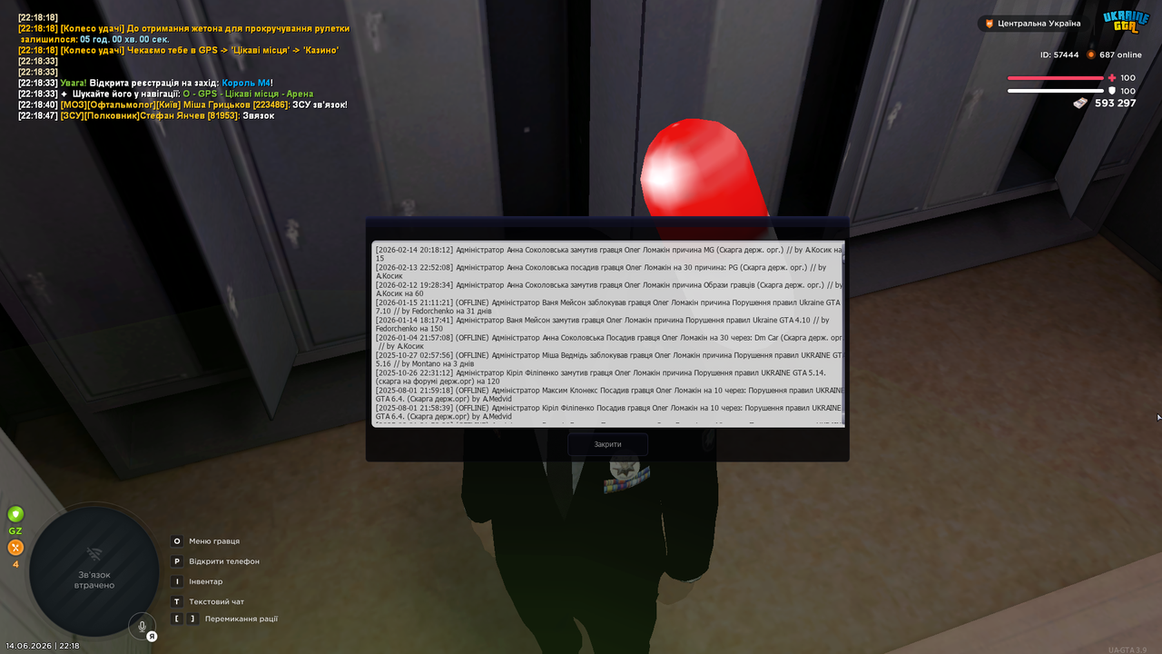 2026 06 14 22 18 50