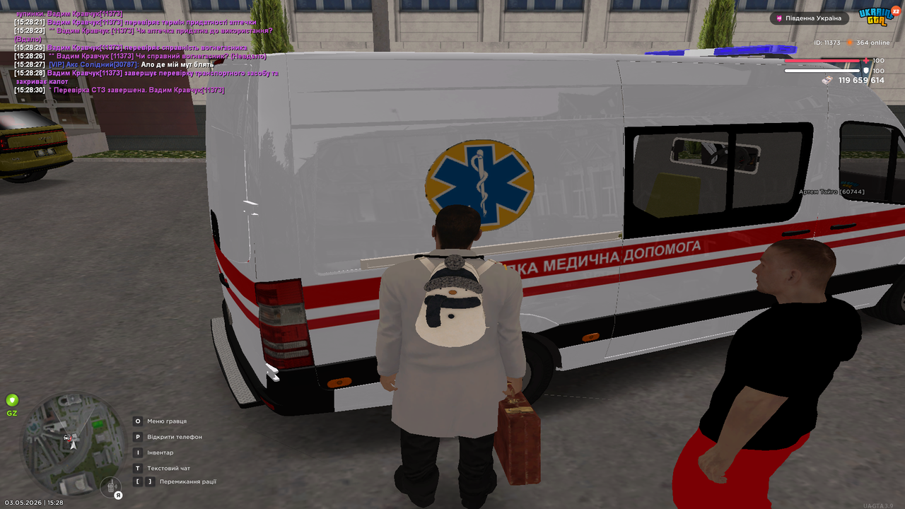 Grand Theft Auto San Andreas Screenshot 2026 05 03 15 28 33 45