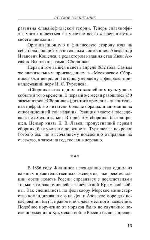 p0014