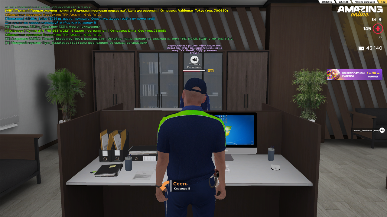 AMAZING ONLINE 02 11 2025 20 32 12