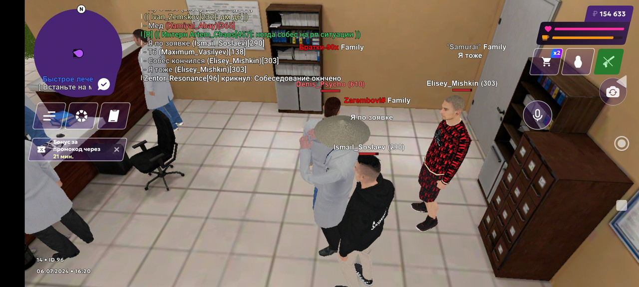 Screenshot_2024-07-06-16-20-18-811_com.jekmant.matrplauncher