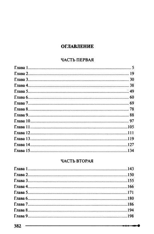 p0384