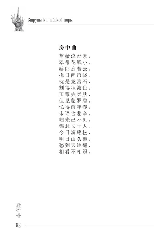 2024-page-0093