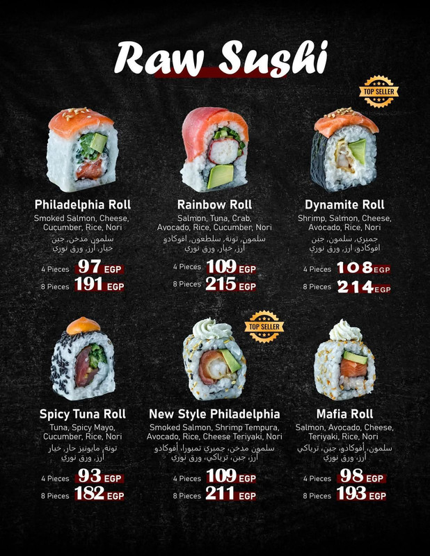 A chef's selection of premium nigiri.