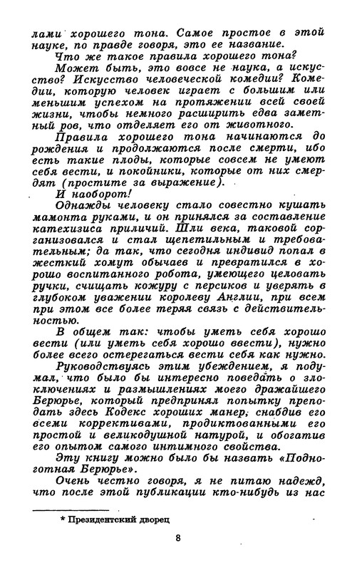 p0009