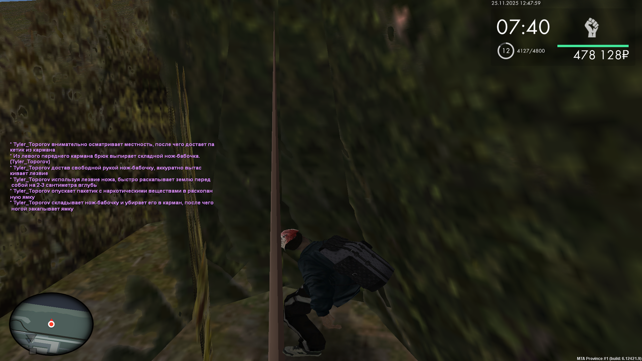 Grand Theft Auto San Andreas Screenshot 2025 11 25 12 47 59 88