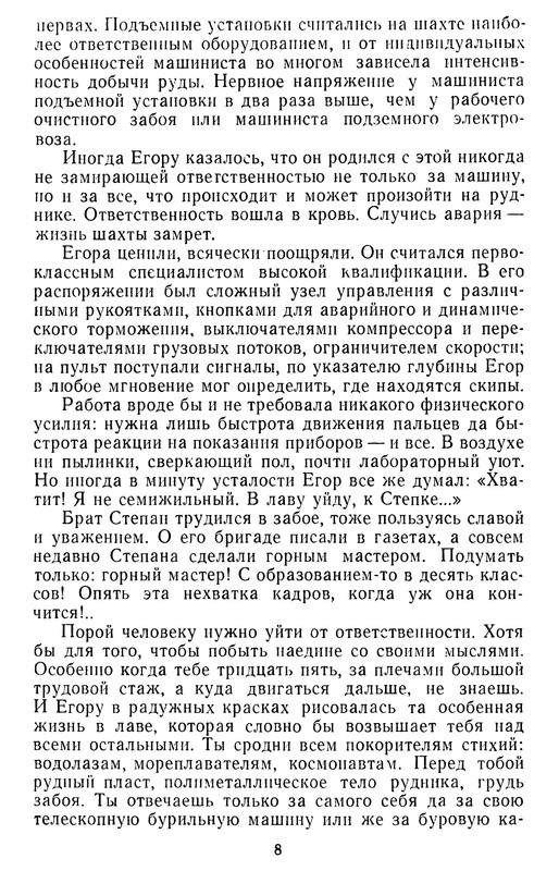 p0011