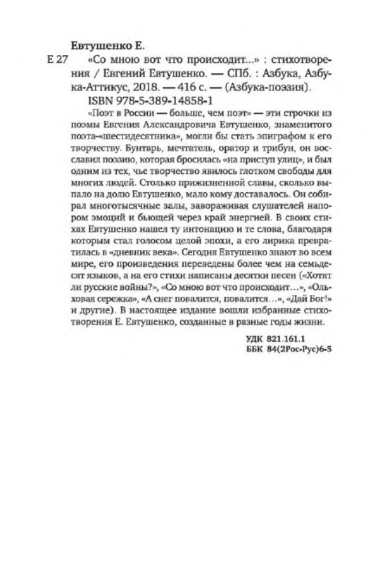 p0032