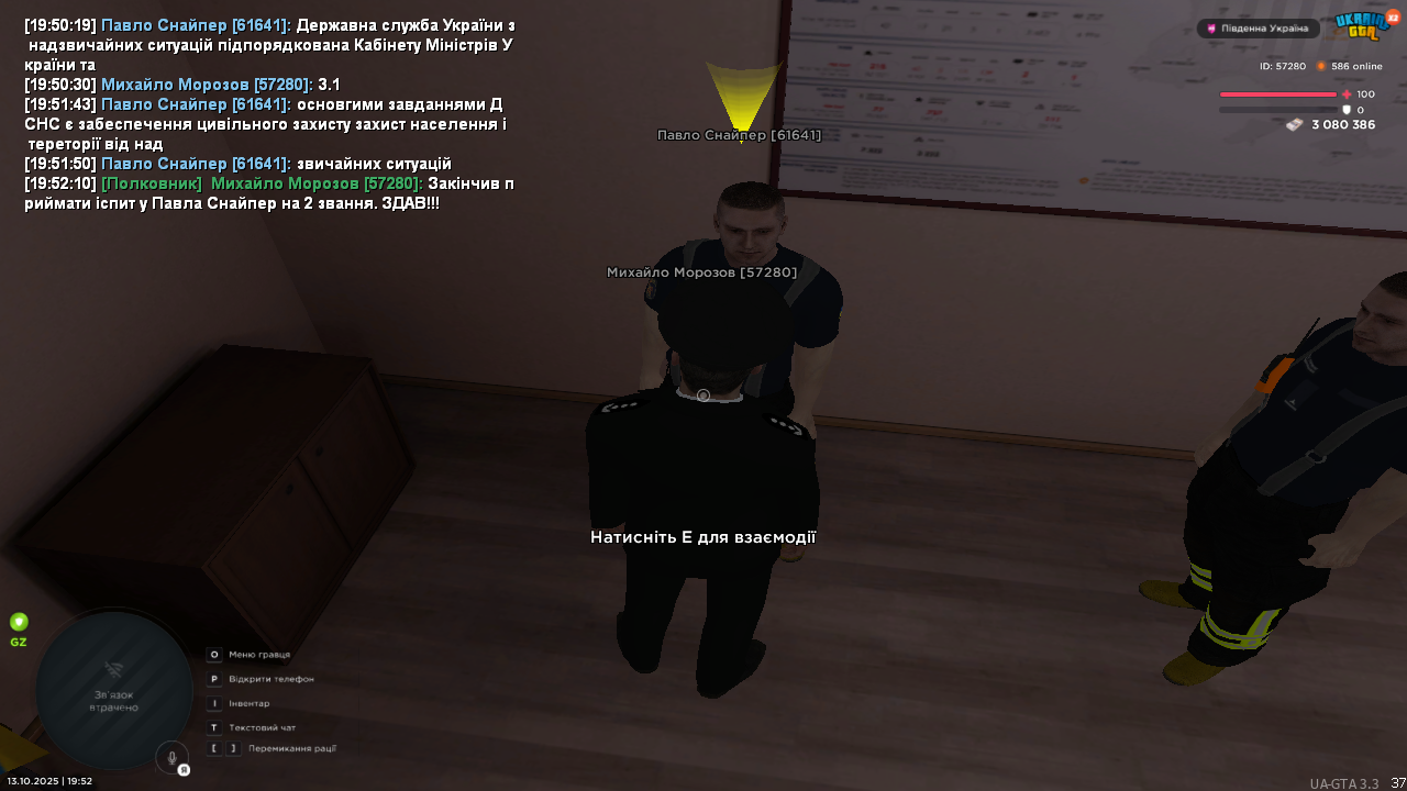 UKRAINE GTA 13.10.2025 19_52_17
