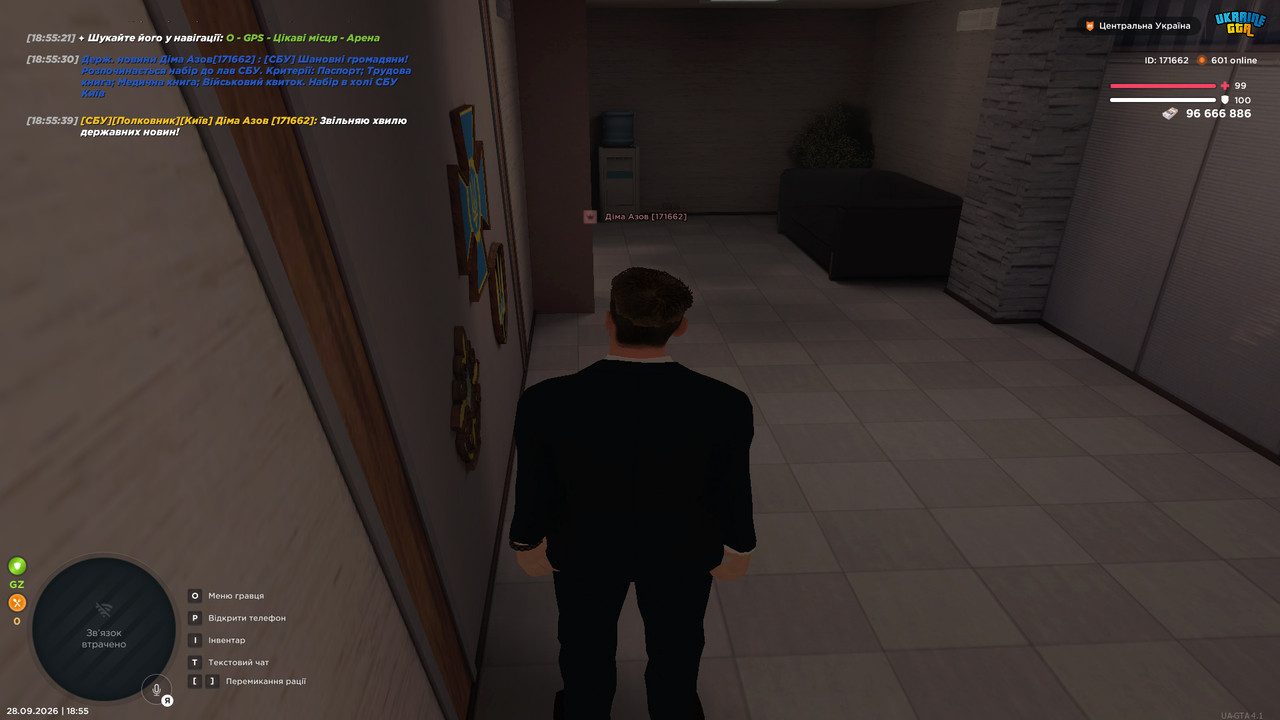 bandicam 2026 09 28 18 55 40 456