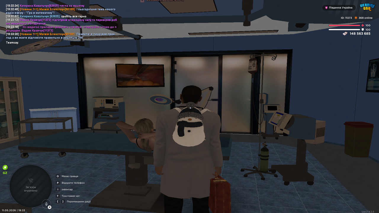 Grand Theft Auto San Andreas Screenshot 2026 05 11 19 33 35 99