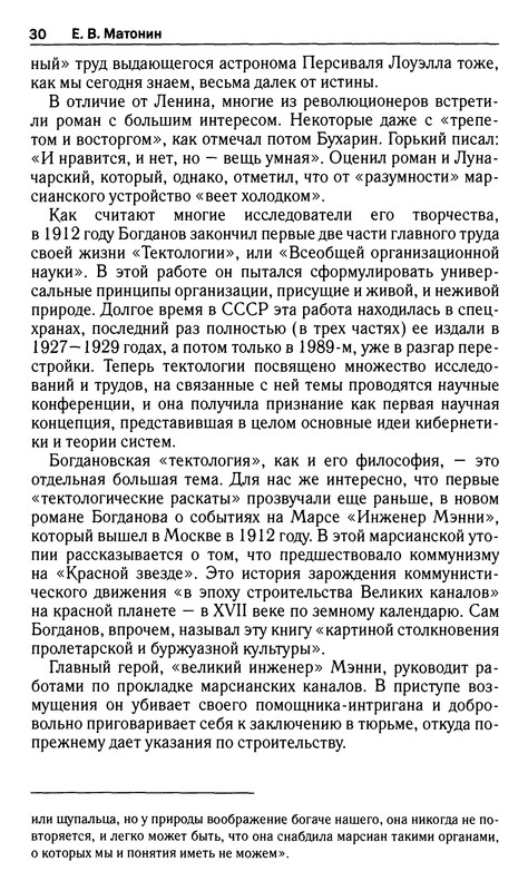 p0030