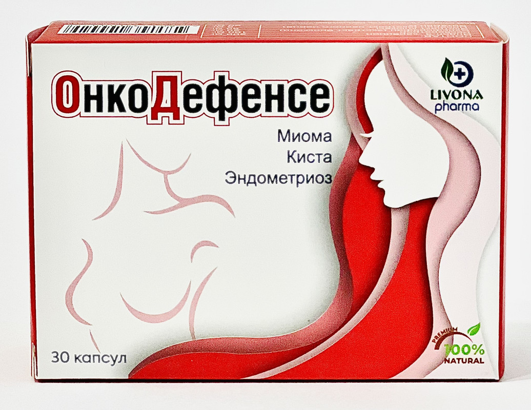ОнкоДефенсе