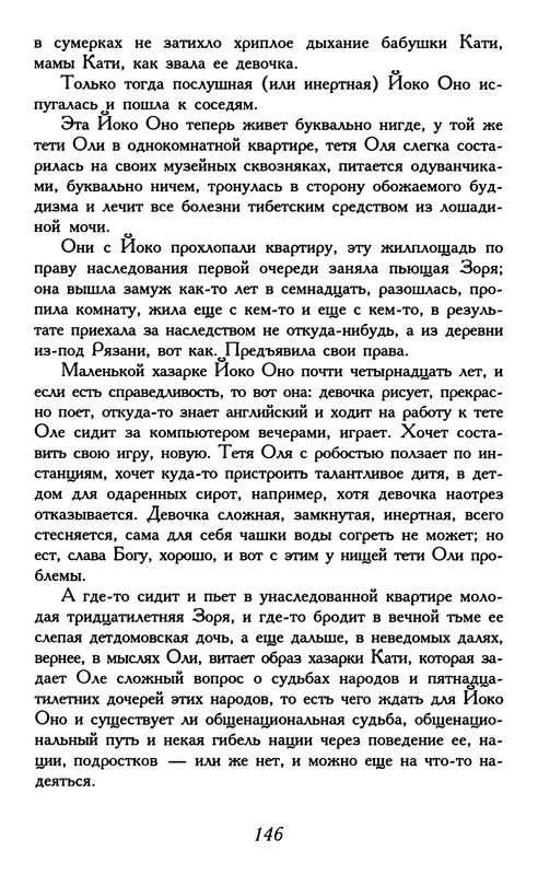 p0023