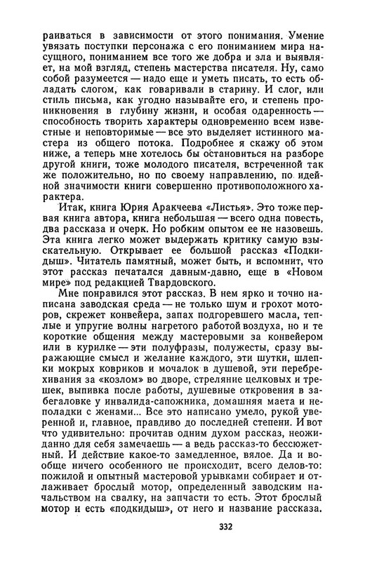 p0019