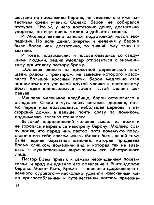 p0014