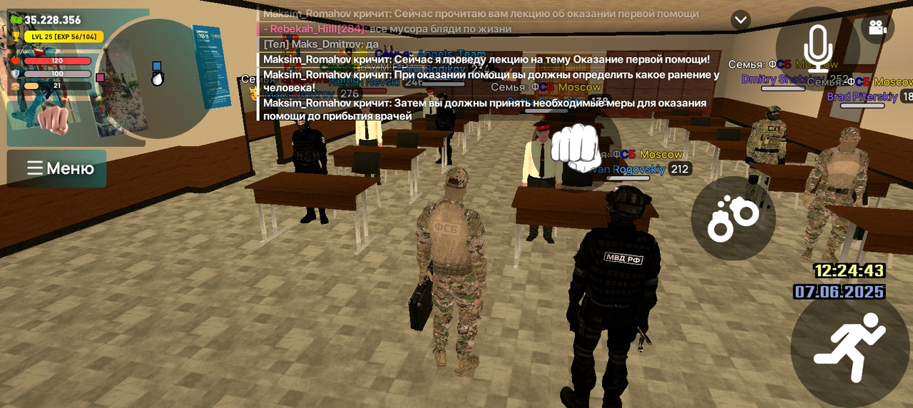 Screenshot_20250607-122445