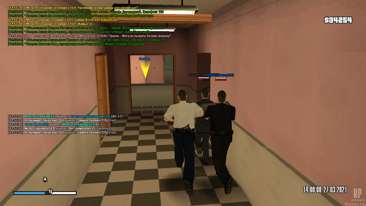 Снимок экрана (117)