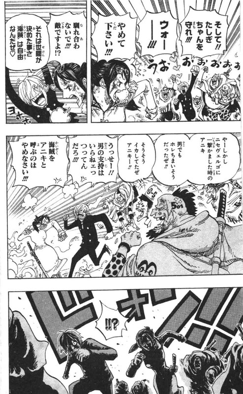 One Piece 第69巻 115 Postimages
