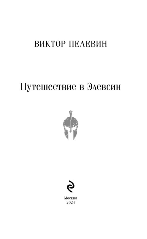 ITD000000001371263-page-0003