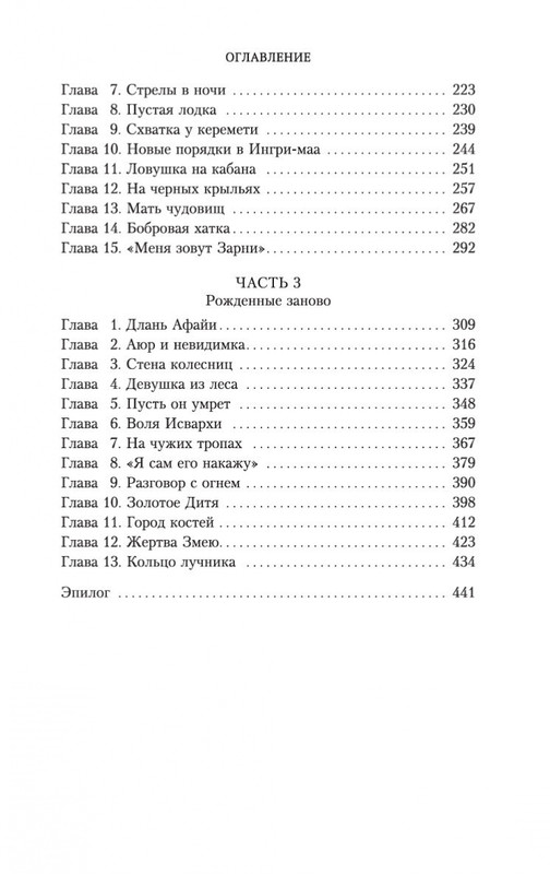 2-page-0022
