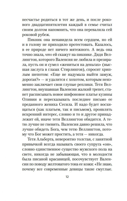 2-page-0010