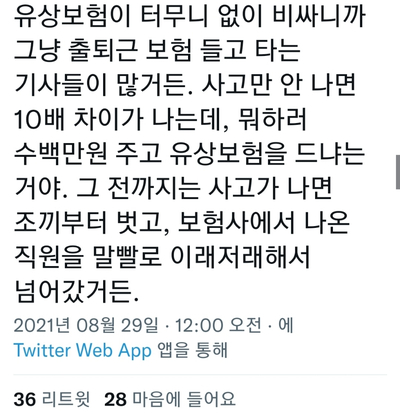 SE-cf194791-9306-11ec-9c2f-f986238f81d2.