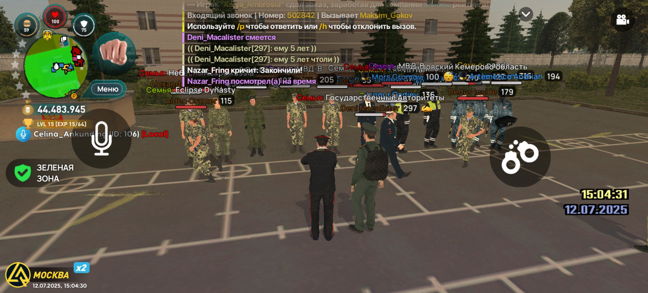 Screenshot_20250712_150431_com.liverussia.cr