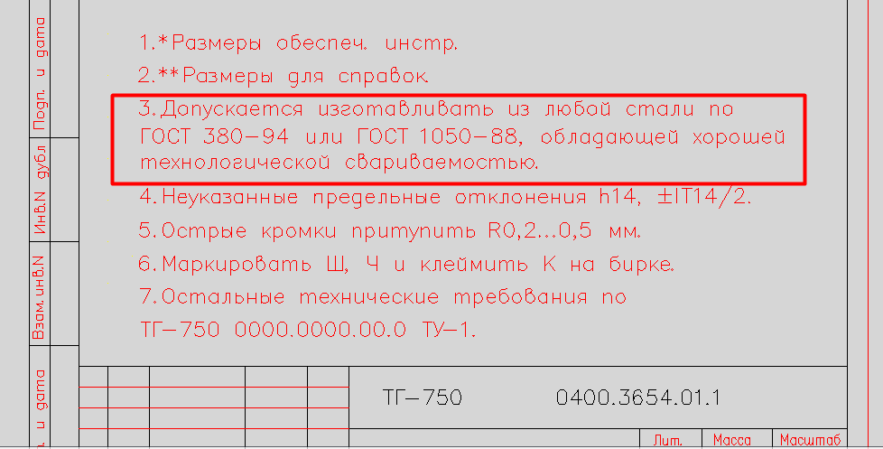 Screenshot-359.png