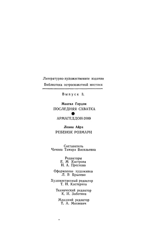 p0480