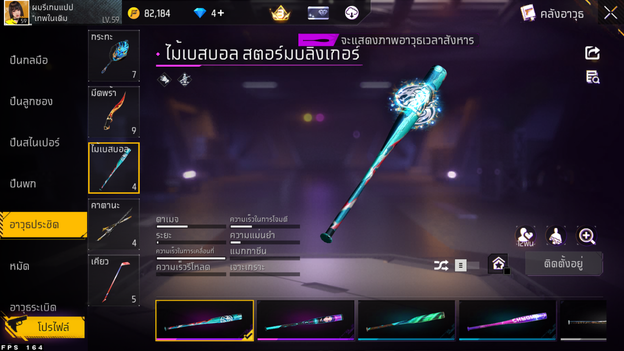 รหัสสินค้า FF6503 [เชื่อมGG] รูปที่ 43
